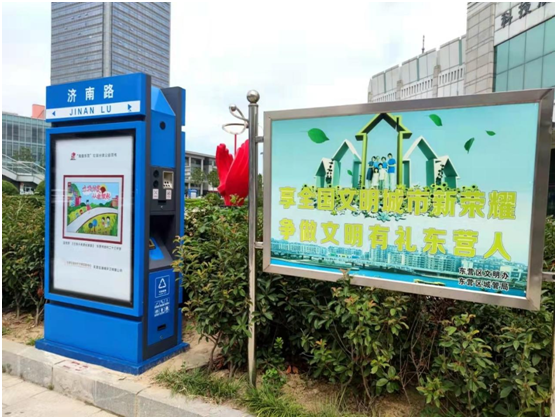 東營區(qū)油城環(huán)衛(wèi)濟(jì)南路果皮箱項(xiàng)目